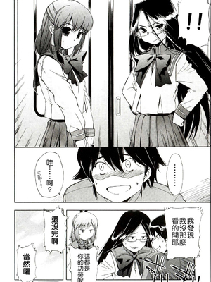 [犬] 初犬 2  [無修正]_066