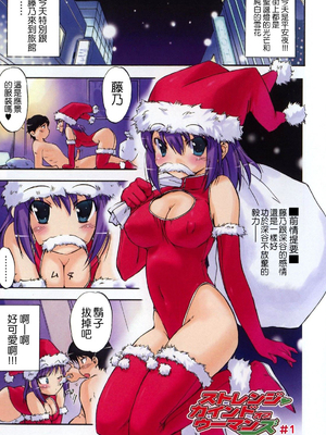 [犬] 初犬 2  [無修正]_067