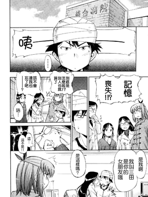 [犬] 初犬 2  [無修正]_072