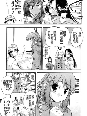 [犬] 初犬 2  [無修正]_073