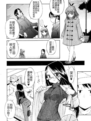 [犬] 初犬 2  [無修正]_074