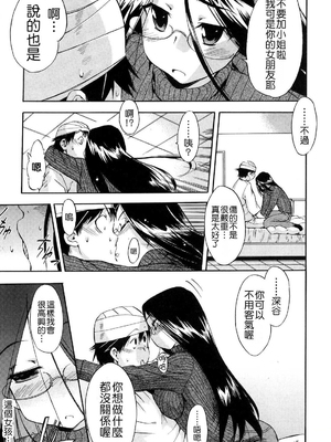 [犬] 初犬 2  [無修正]_075