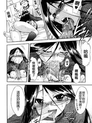 [犬] 初犬 2  [無修正]_080