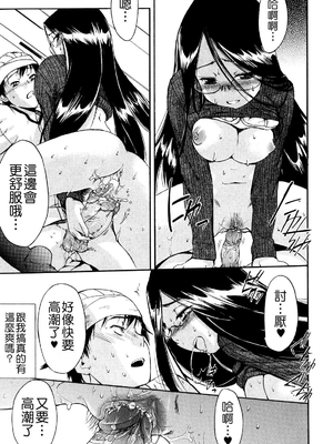 [犬] 初犬 2  [無修正]_081