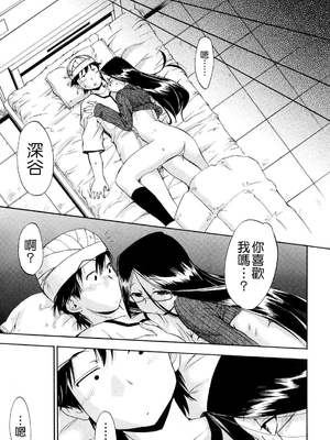 [犬] 初犬 2  [無修正]_087