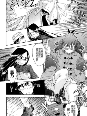 [犬] 初犬 2  [無修正]_088