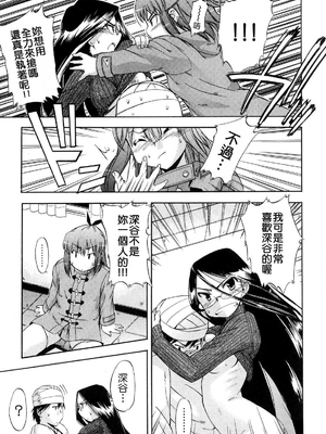 [犬] 初犬 2  [無修正]_089