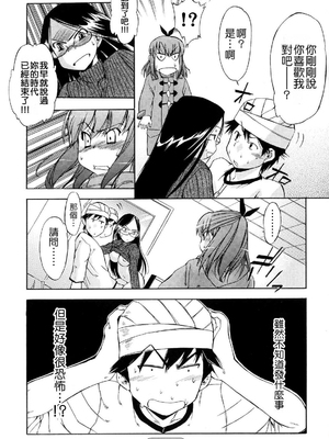 [犬] 初犬 2  [無修正]_090