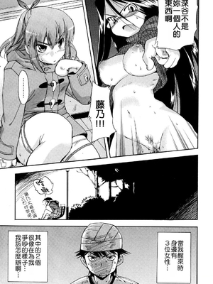 [犬] 初犬 2  [無修正]_091