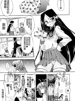 [犬] 初犬 2  [無修正]_093