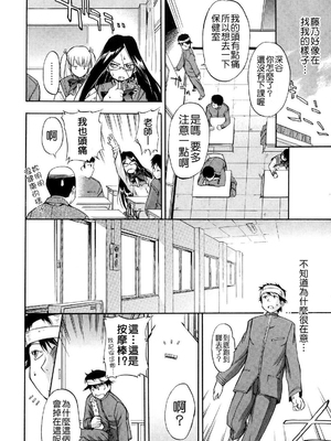 [犬] 初犬 2  [無修正]_094