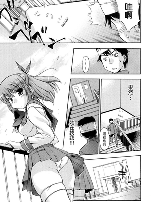 [犬] 初犬 2  [無修正]_095