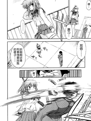 [犬] 初犬 2  [無修正]_096