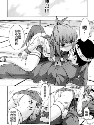 [犬] 初犬 2  [無修正]_102