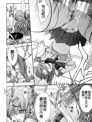 [犬] 初犬 2  [無修正]_108