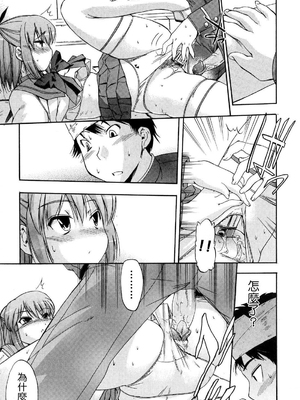 [犬] 初犬 2  [無修正]_109