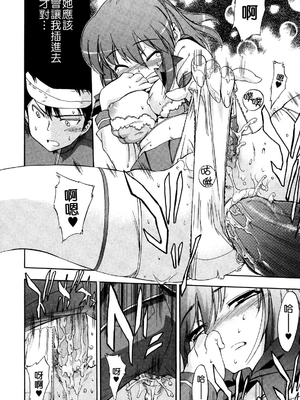 [犬] 初犬 2  [無修正]_110