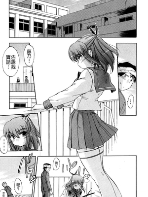 [犬] 初犬 2  [無修正]_113