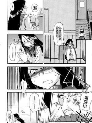 [犬] 初犬 2  [無修正]_114