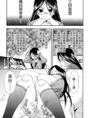 [犬] 初犬 2  [無修正]_115