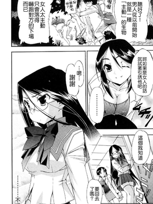 [犬] 初犬 2  [無修正]_122