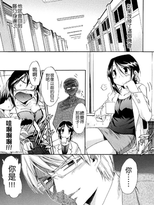 [犬] 初犬 2  [無修正]_123