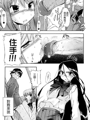 [犬] 初犬 2  [無修正]_127