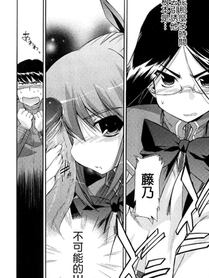 [犬] 初犬 2  [無修正]_128