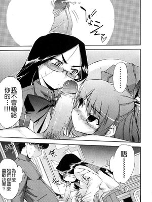 [犬] 初犬 2  [無修正]_129