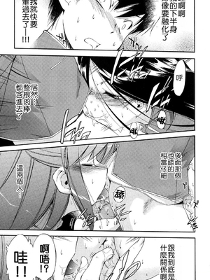 [犬] 初犬 2  [無修正]_131