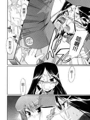 [犬] 初犬 2  [無修正]_132