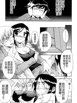 [犬] 初犬 2  [無修正]_133