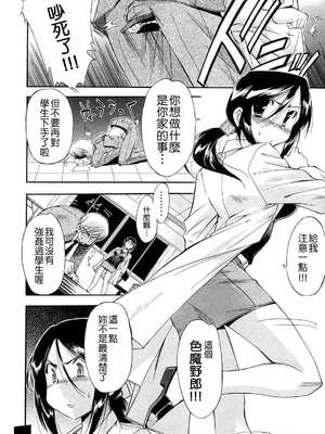 [犬] 初犬 2  [無修正]_134