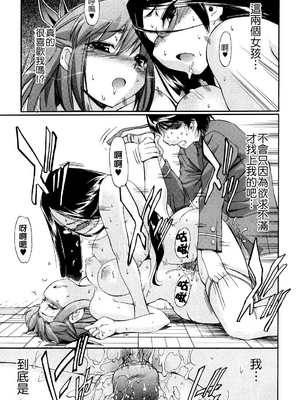 [犬] 初犬 2  [無修正]_141