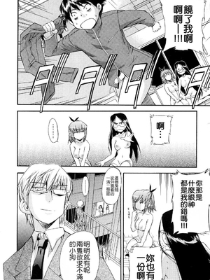 [犬] 初犬 2  [無修正]_144