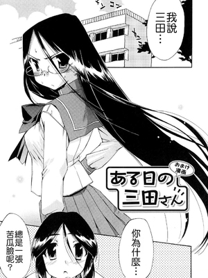 [犬] 初犬 2  [無修正]_145