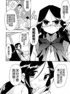 [犬] 初犬 2  [無修正]_146