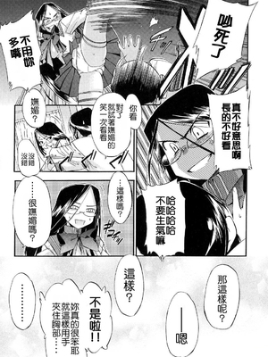 [犬] 初犬 2  [無修正]_147