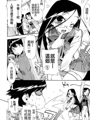 [犬] 初犬 2  [無修正]_148