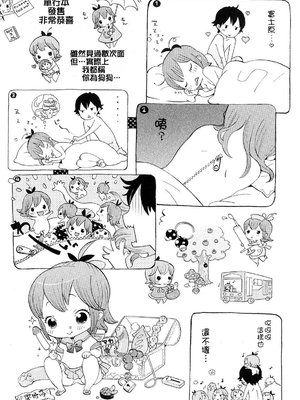 [犬] 初犬 2  [無修正]_151