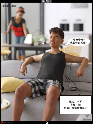 [3D]【皮断腿】家务日_003