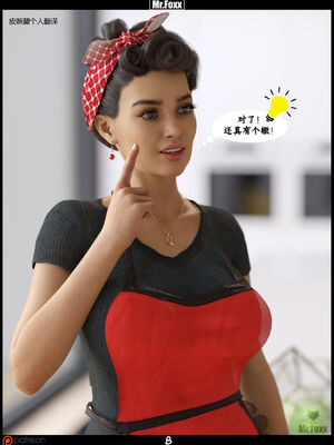 [3D]【皮断腿】家务日_009