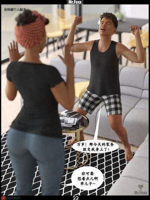 [3D]【皮断腿】家务日_023