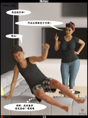 [3D]【皮断腿】家务日_024