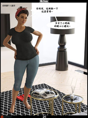 [3D]【皮断腿】家务日_025