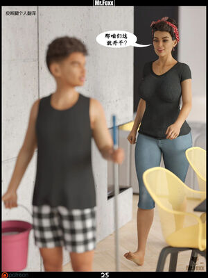 [3D]【皮断腿】家务日_026