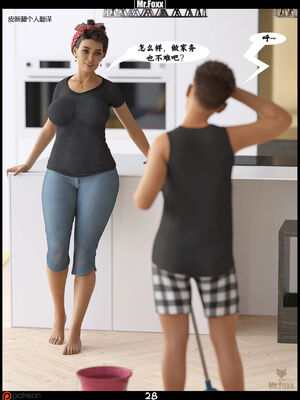 [3D]【皮断腿】家务日_029