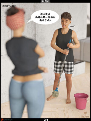 [3D]【皮断腿】家务日_030