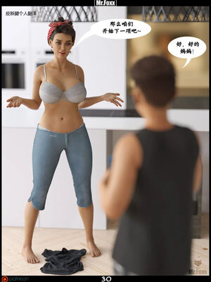 [3D]【皮断腿】家务日_031