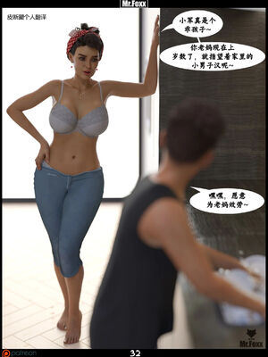 [3D]【皮断腿】家务日_033